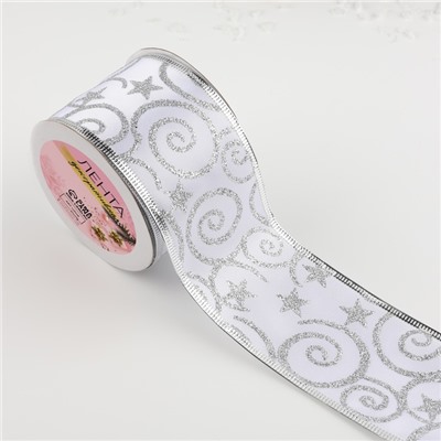 Лента атласная с металлической нитью «Узоры со звездой», 60 мм, 9±0.5 м, цвет белый, серебряный