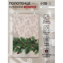 Полотенце «Этель» Еловые ветви 40×67 см, 100% хл, саржа 190 г/м²