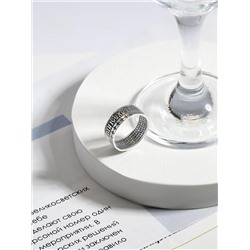 Кольцо из чернёного серебра - Спаси и сохрани (внутри молитва "Отче наш") 925 пробы К-158-2