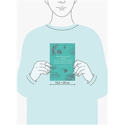 Эксмо Владимир Печенкин "Мифы драгоценных камней. От стрел Амура и яблока Адама до живого серебра и кожи Великого Полоза"