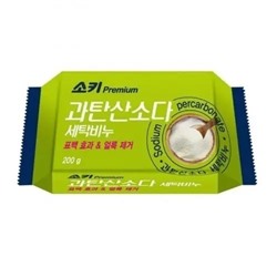 Мыло хозяйственное