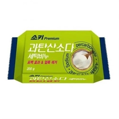 Мыло хозяйственное