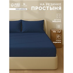 Простыня на резинке 1.5-спальная SL Home, 140×200+30 см, синяя, перкаль