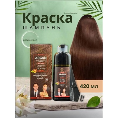 Шампунь #22955783