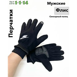 Перчатки #23047867