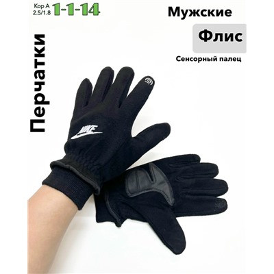 Перчатки #23047867