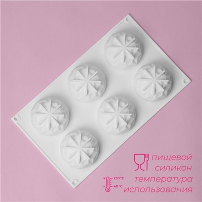 Форма для муссовых десертов и выпечки Доляна «Кристалл», 29.5×17×3.5 см, 6 ячеек (d=6.5 см), силикон, белая