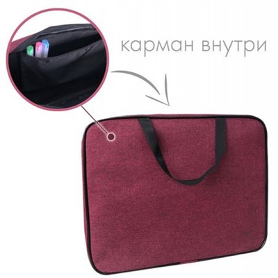 Папка офисная А4 с ручками 35х27х6 см ПДМ-111 БУРГУНДИ ткань, жесткое дно Пчелка