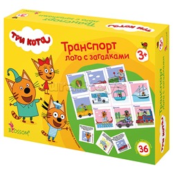 Лото развивающее с загадками "Три кота" Транспорт