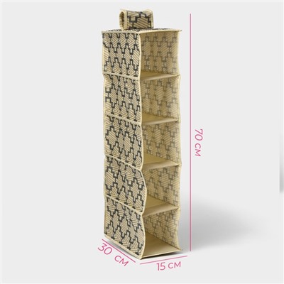 Органайзер подвесной Доляна «Гэтс», 5 отделений, 30×15×70 см, бежевый