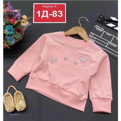 кофта 2058463-5