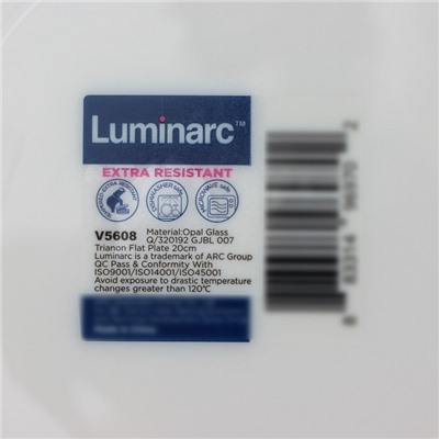 Десертные тарелки Luminarc Trianon, d=20 см, набор 6 шт., стеклокерамика, белые