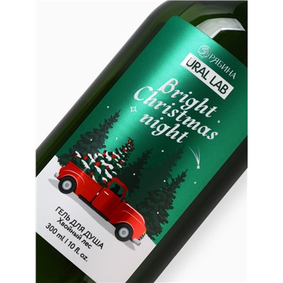 Гель для душа, 300 мл, Bright Christmas night, аромат: хвойный лес, Ural Lab Winter Melody