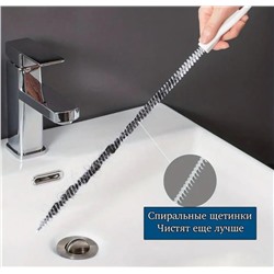 Многофункциональный вантуз, ёршик или трос для чистки труб 60см