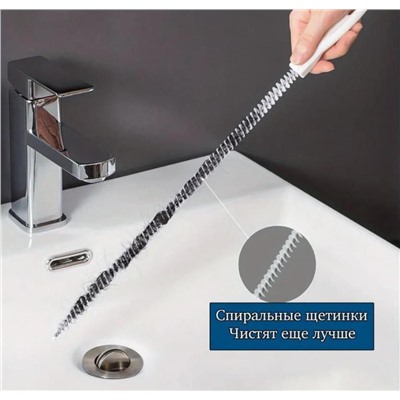 Многофункциональный вантуз, ёршик или трос для чистки труб 60см