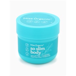 Крем для тела моделирующий So slim body, 140 мл, Miss Organic