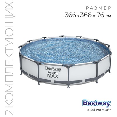 Бассейн каркасный Bestway Steel Pro MAX 56416, 366×76 см, фильтр-насос, круглый