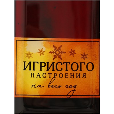 Тарелка новогодняя плоская «Игристого настроения», 12×35 см, стекло