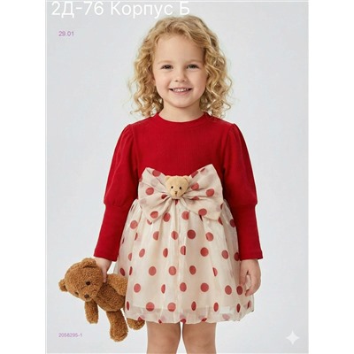 платье 2058295-1