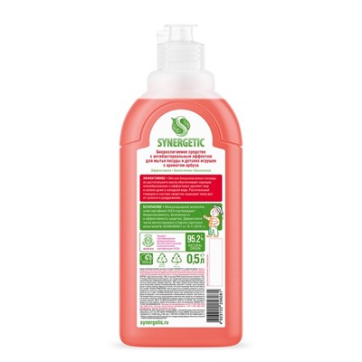 Средство для мытья посуды Synergetic, антибактериальный гель, биоразлагаемый, арбуз, 500 мл