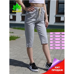 Бриджи женские летние на резинке УЦЕНКА _5054-55