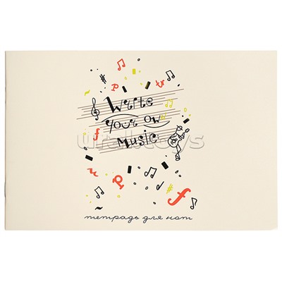 Тетрадь для нот А5, 16 л., горизонталь "Ноты"