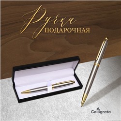 Ручка подарочная, шариковая «Классика» в кожзам футляре, поворотная, корпус серебро с золотым