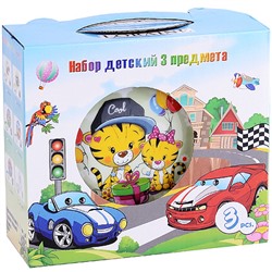 31433 Детский набор 3пр "Тигрята"LR (х12)