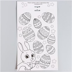 Набор для создания корзинки из фетра на пасху «Божьи Коровки»