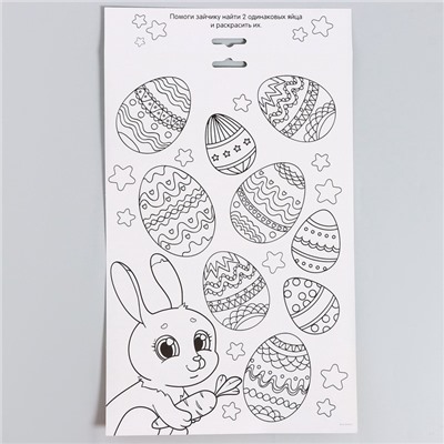 Набор для создания корзинки из фетра на пасху «Божьи Коровки»