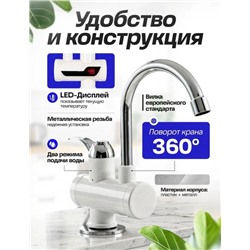 Водонагреватель #23307437