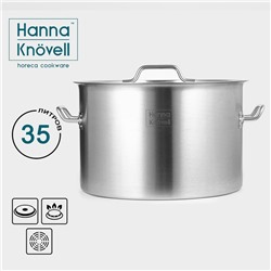 Кастрюля Hanna Knövell, 35 л, d=40 см, h=26 см, толщина стенки 1 мм, нержавеющая сталь