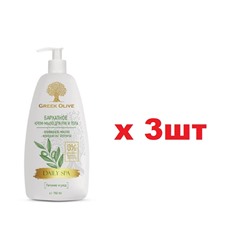 Vilsen Greek Olive Крем-мыло для рук и тела 750мл Бархатное 3шт