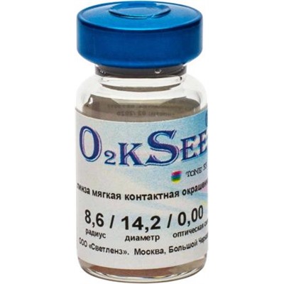 ПОД ЗАКАЗ O2kSee Tone55 1 шт (3 месяця)