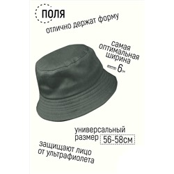 Панама №РУС-10 НАТАЛИ, 1004367