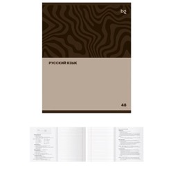 Тетрадь  48л "Single colour- Русский язык" линия со справ. материалом 63783 BG