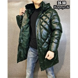 Куртка #22001484