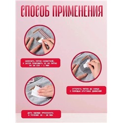 Салфетки  пятновыводитель 20шт лаванда