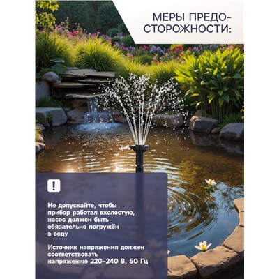 Фонтан садовый HJ-943, 16 Вт, h=1.3 м, 800 л/ч, шнур 4.9 м