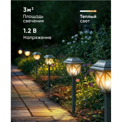 Светильник #23315788