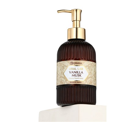 Мыло для рук жидкое, парфюмированное, с ароматом vanilla musk, 300 мл, URAL LAB