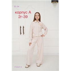 костюм 1733447-6