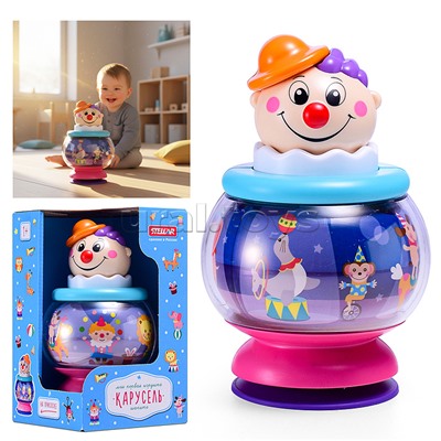 Юла-карусель "Шапито"