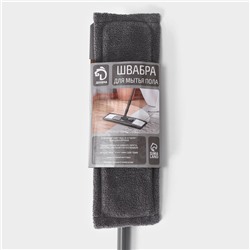 Швабра для мытья пола плоская Доляна, насадка из микрофибры 43×14 см, телескопическая ручка 80(120) см