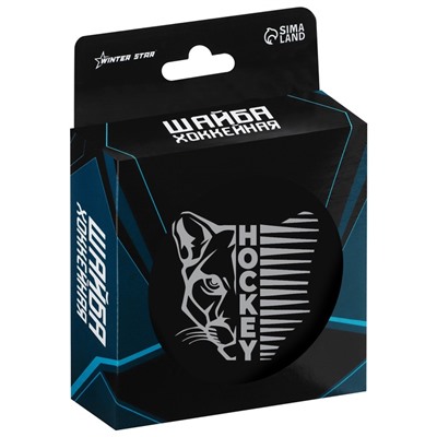 Шайба хоккейная Winter Star, взрослая, d=7.6 см