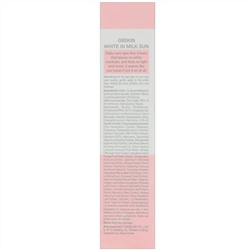 G9skin, White In Milk Sun, SPF 50+ PA++++, 40 г