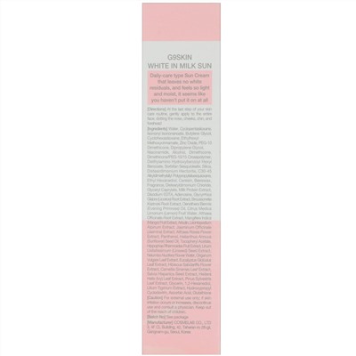 G9skin, White In Milk Sun, SPF 50+ PA++++, 40 г