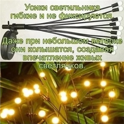 Светильник #23337860