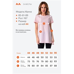 Женская удлиненная футболка с разрезами Happyfox