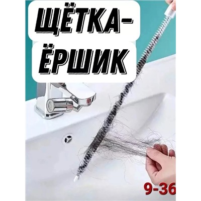 Артикул #22941415